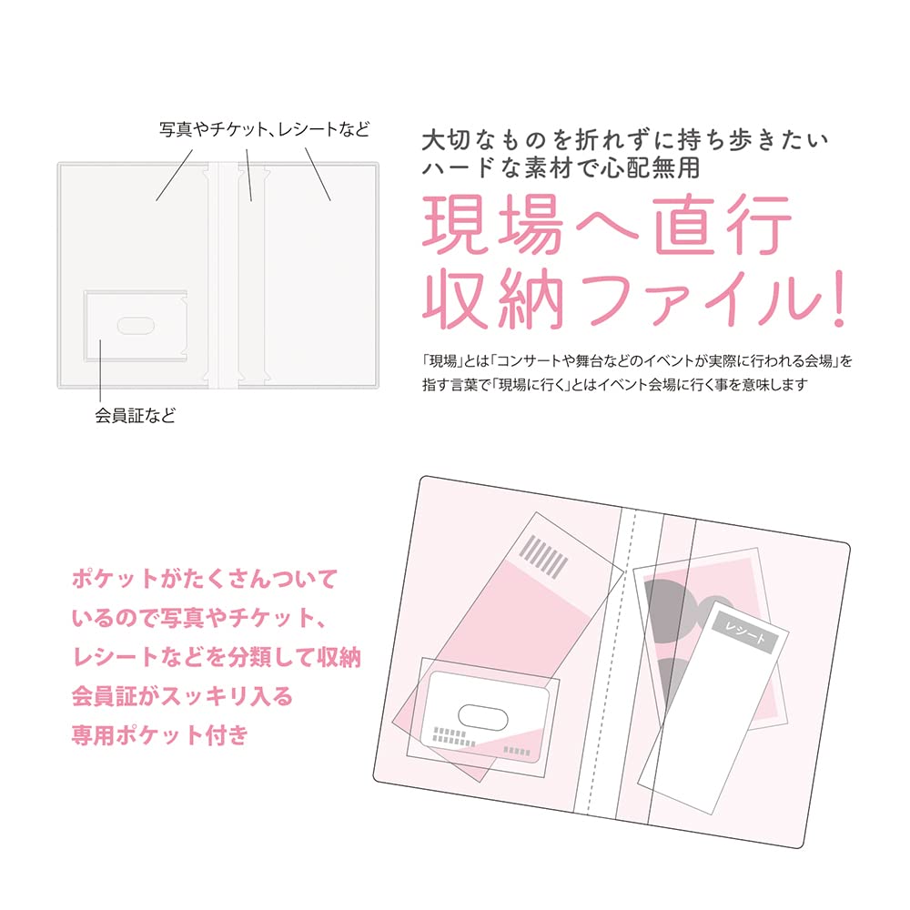 Amazon.co.jp: エムプラン サンリオキャラクターズ 収納ファイル